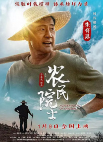 叔叔喜欢的女人